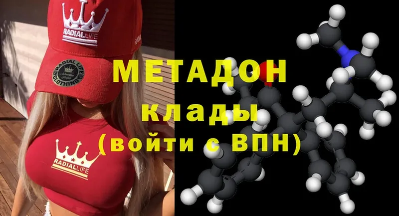 даркнет сайт  Поворино  omg ТОР  МЕТАДОН methadone 